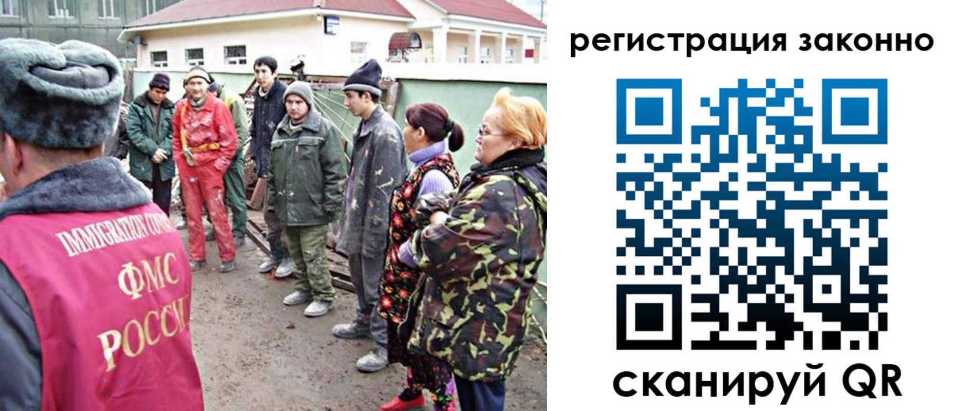 временная регистрация для школы в Стерлитамаке